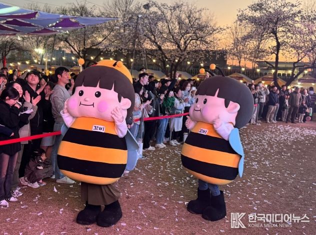 꽃빛드리축제 개막