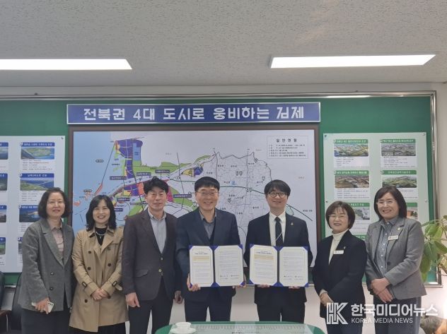 김제시-김제우체국, 안부살핌 우편서비스 업무협약 체결