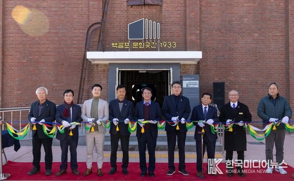 강진군, ‘백금포 문화곳간 1933’ 상시운영 돌입