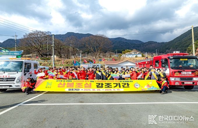 함안군, 읍면 및 관계기관 합동 ‘동시 산불 예방 캠페인’ 실시_동시 산불 캠페인 참가자 단체사진