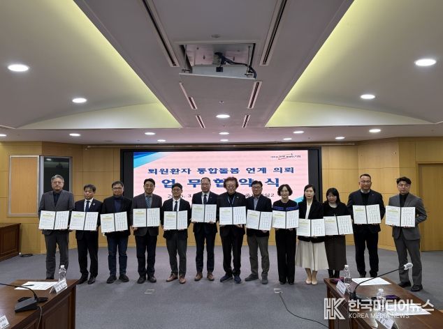 전북자치도, ‘퇴원환자 통합돌봄’ 연계체계 구축