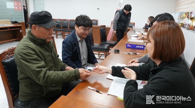 무주형 기본소득 지급