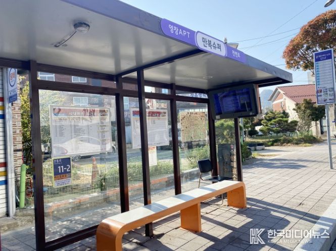 정읍시, 교통 대전환…‘사람·교통약자 중심’ 지속가능 교통체계 구축(발열벤치)