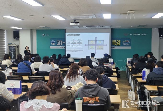 여수시에 재학 중인 고등학생과 학부모가 15일 여수시행복교육지원센터에서 ‘고등학생 성적 오르는 공부법 특강’을 듣고 있다.