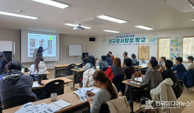 전남교육청은 청소년 눈높이에 맞는 노동인권교육을 강화하기 위해 ‘청소년 노동인권교육 신규강사 양성 및 역량강화 연수’를 실시한다. 사진은 신규강사 양성 학교 연수 모습.
