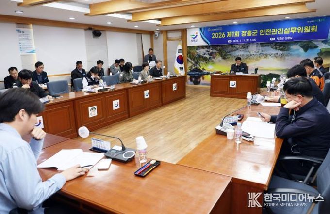 장흥군, ‘축제·행사 안전관리 강화’ 안전관리실무위 개최