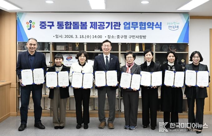 대전 중구, 통합돌봄 시범사업 성과 바탕으로 본사업 전격 시행