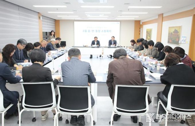 정읍시, 3월 읍면동장 소통회의 개최…“생활 민원 꼼꼼히 챙길 것”