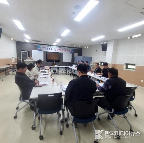 정읍시, 지자체·농축협 상생발전 위한 지자체 협력사업 힘찬 도약