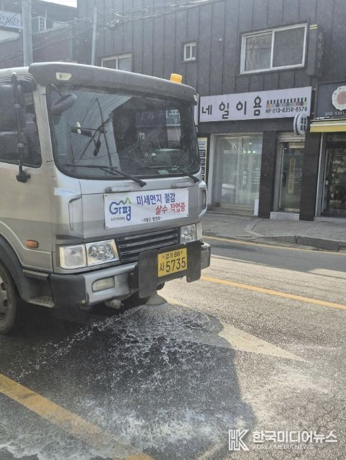 가평군, 봄철 황사와 미세먼지 저감 '총력 대응'