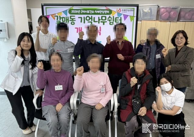 2026년 상반기‘기억나무쉼터’개강식