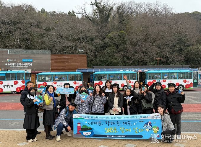 여수시 SNS 서포터즈가 지난 18일 오동도에서 ‘3월 서포터즈 데이’ 공동취재 활동을 전개했다.