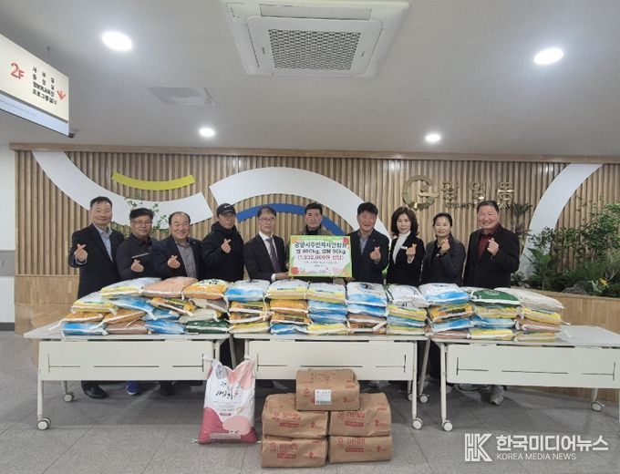 광양시주민자치연합회 이정현 초대 회장, 취임 기념 사랑의 물품 기부