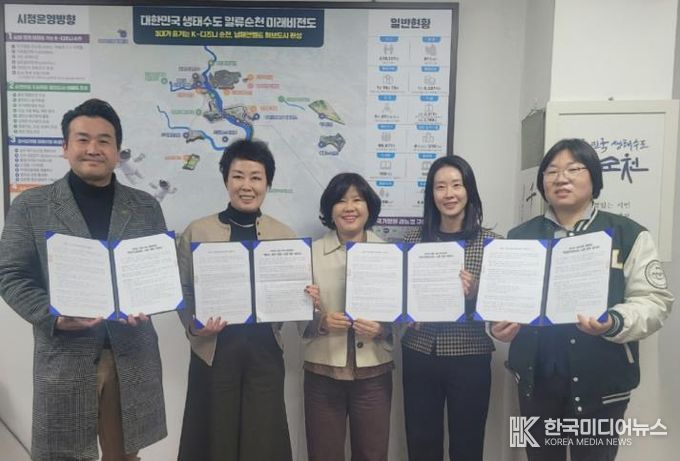 지난 17일 순천시청에서 순천시, 농업회사법인 순천로컬푸드(주), (사)순천시자원봉사센터는 통합돌봄 사업을 위한 업무협약을 체결했다