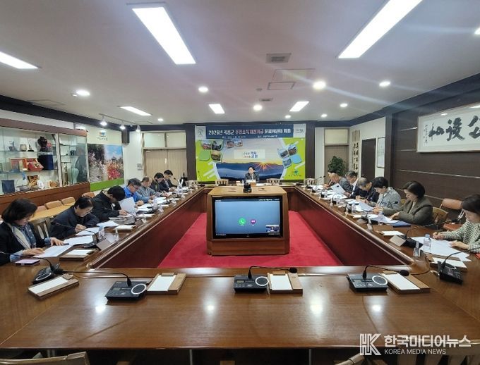 지난 18일 개최된 주민소득 지원기금 운용위원회