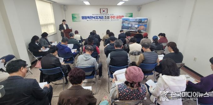 영암 독천낙지거리, 남도음식거리 조성 박차