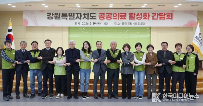 보건의료노조 강원지역본부 간담회