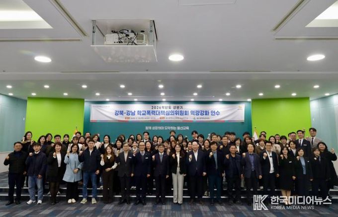 학교폭력 대책 심의위원과 업무 담당자들이 19일 본청 외솔회의실에서 '제4기 학교폭력대책심의위원회 역량 강화 연수'에 참여하고 기념사진을 찍고있다