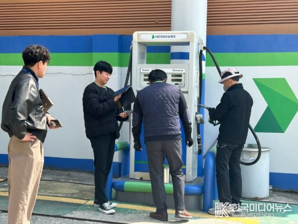 한국석유관리원-지자체 합동점검
