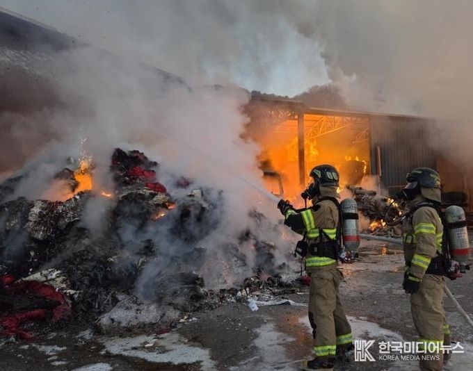 세종소방본부, 봄철 맞아 폐기물 처리시설 화재예방 추진