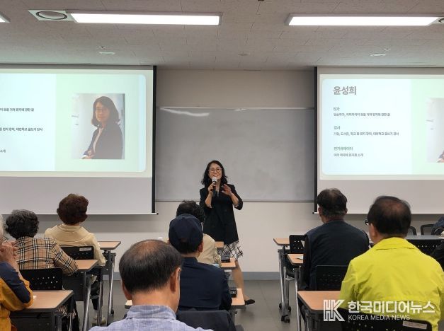 2025 다산시민대학 강의 모습