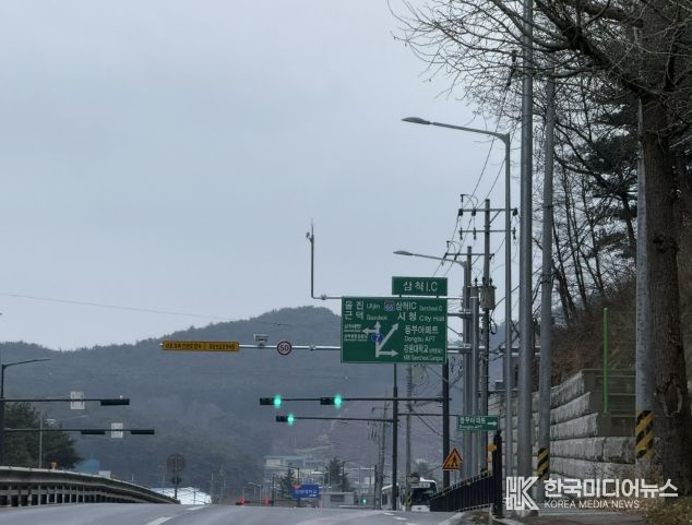 동부아파트 앞 단속카메라 설치