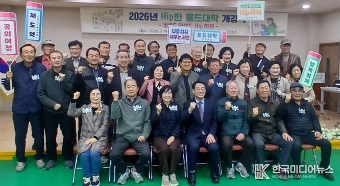 욜드대학 개강식에서 강진원 군수님과 수강생들이 함께 기념촬영을 하는 모습