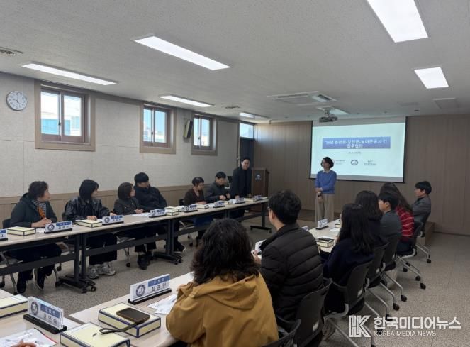 농관원 업무협의회