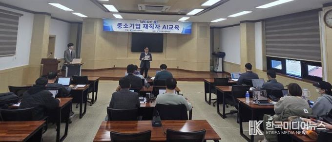 목포상공회의소, 재직자 AI교육사업(생성형 AI실무, 제조) 개강