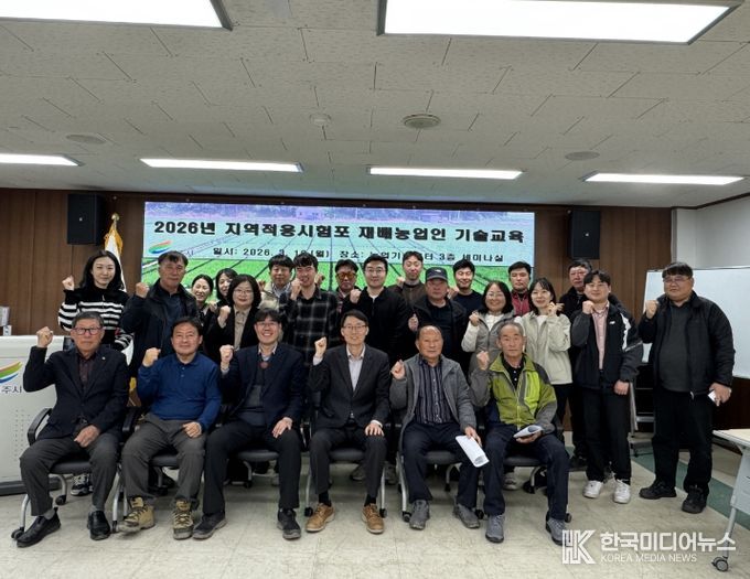 여주시, 대표품종 개발을 위한 재배농업인 재배기술 교육 추진