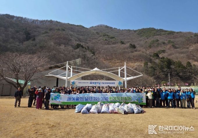밀양댐 상수원보호구역 환경정화