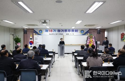 임실고추앤농산물가공판매(주), 정기주주총회 개최