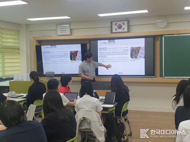 휘경여중 IB교육