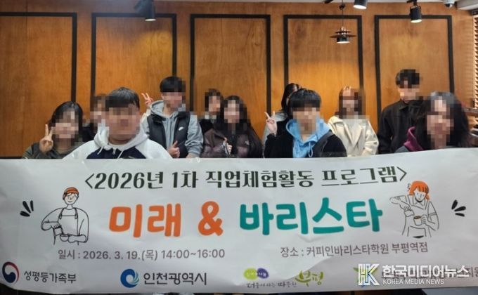 학교밖청소년지원센터 프로그램