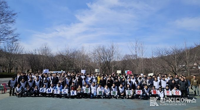 자원봉사센터, GMTCK와 산불예방 및 플로깅활동