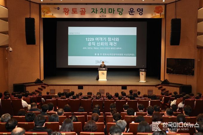 제157회 황토골 자치마당 모습