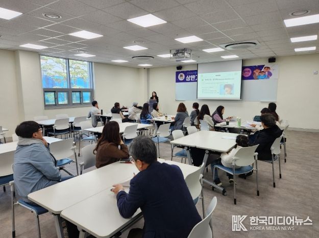2026년 안성시 상반기 학부모 아카데미 1기 성료