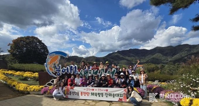 봉선2동 주민들 자매도시 방문 사진