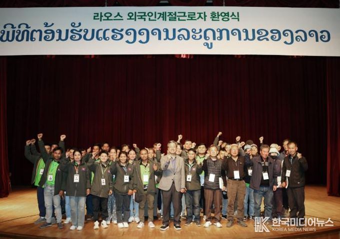 영양군, 베트남·라오스 계절근로자 1차 232명 조기 입국