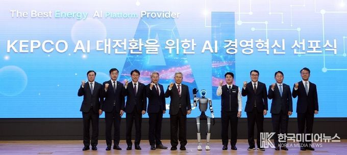 AI경영혁신 선포식 경영진 및 노조위원장 단체사진(왼쪽에서다섯번째 김동철 사장, 여섯번째 노조위원장 조창연)