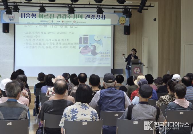 시흥형 어르신·장애인 건강주치의 사업 3월 본격 운영