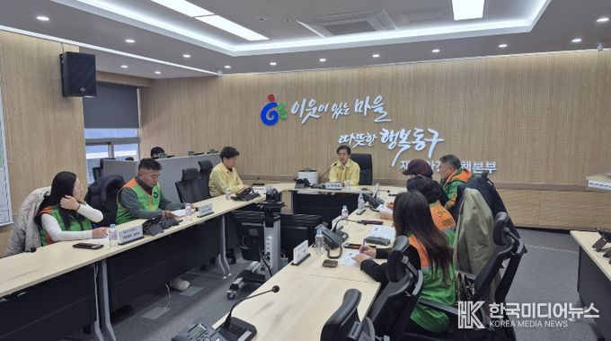 지역자율방재단 간담회