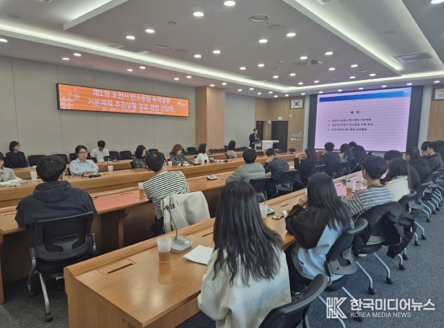 포천시, 탄소중립 녹색성장 기본계획 추진상황 점검 교육 실시