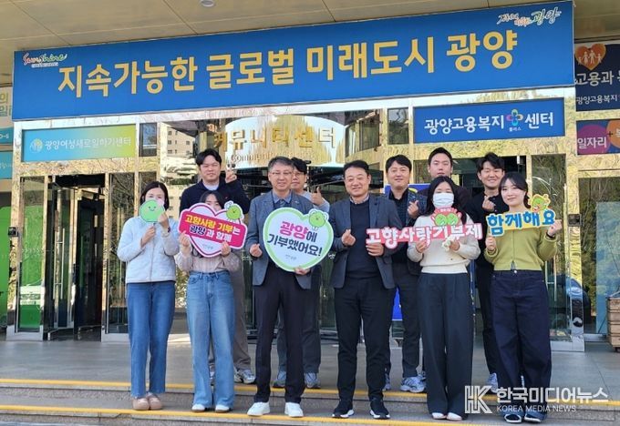 광양시·나주시 공무원, 고향사랑기부제 상호기부로 지역상생 실천