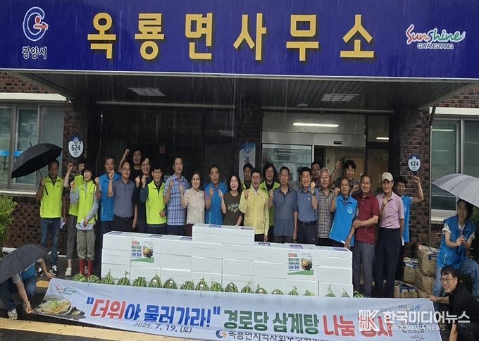 광양시 옥룡면, 2025년 전라남도 읍면동 현장행정평가 ‘최우수상’ 수상