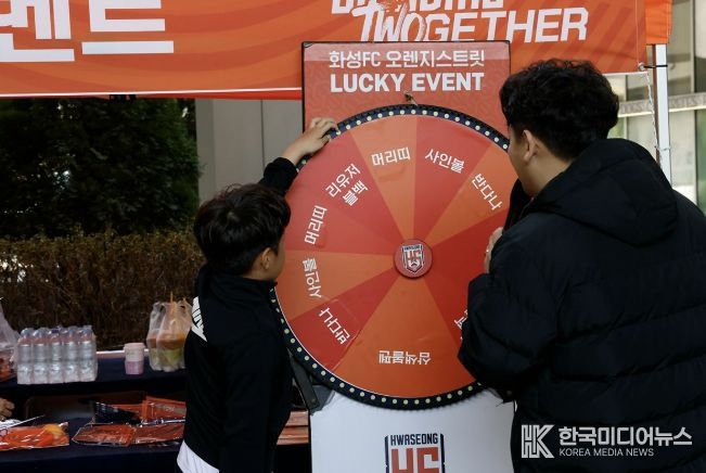 화성시민이 화성FC 게릴라 팝업 부스에서 경품 룰렛 이벤트에 참여하고 있다