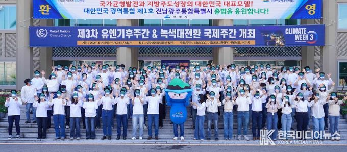 여수시가 섬박람회 입장권 판매 독려하기를 위해 부시장을 비롯한 행정안전국 직원 150여 명이 참여한 가운데 홍보영상 콘텐츠를 자발적으로 기획하고 점심시간을 활용해 촬영을 진행했다.