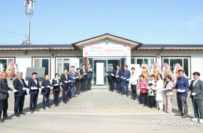 고흥군, 주민 주도 자립형 건강마을 확대 조성에 박차 (1) - 지난 23일 두원면 예회마을 고흥형 천수 건강마을 제3호 현판식