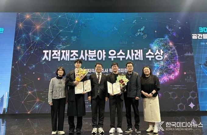 고흥군, 지적재조사 우수사례 발표로 ‘우수상’ 수상