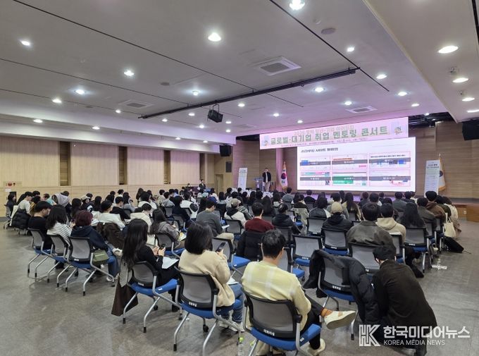 2026년 평택 청년-기업 이어드림 ‘글로벌‧대기업 취업 멘토링 콘서트’ 개최